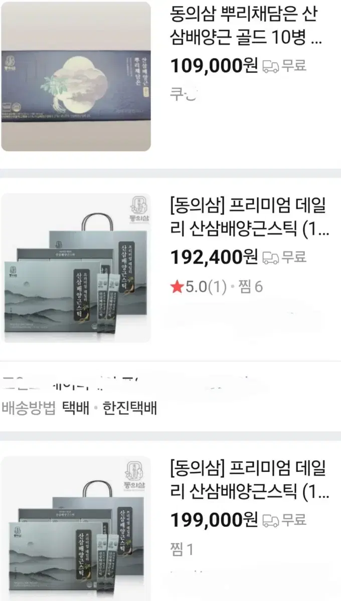 thumbnail-9